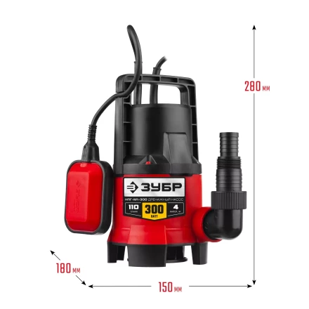 ЗУБР 300 Вт, дренажный насос для грязной воды (НПГ-М1-300) купить в Нягани