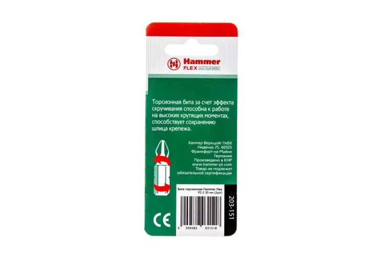 Бита HAMMER PZ2 30мм (2шт.) купить в Нягани