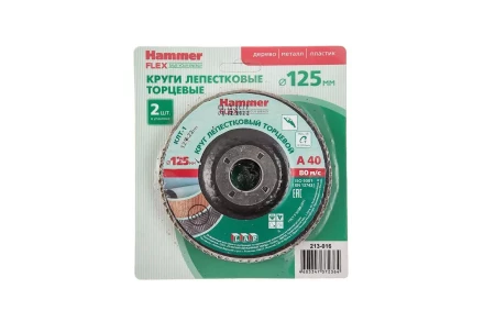Круг Лепестковый Торцевой (КЛТ) HAMMER КЛТ 1 Ф125х22 Р40 213-016 купить в Нягани
