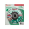 Круг Лепестковый Торцевой (КЛТ) HAMMER КЛТ 1 Ф125х22 Р40 213-016 купить в Нягани