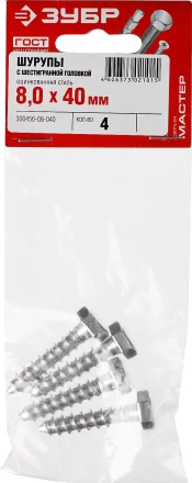 Шурупы ЗУБР &quot;МАСТЕР&quot; с шестигранной головкой, оцинкованные, 8x40мм, 4шт 300456-08-040 купить в Нягани