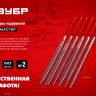 ЗУБР 6 шт, 140 мм, набор надфилей в чехле (1605-H6) купить в Нягани