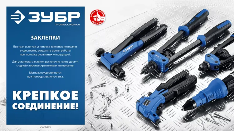 ЗУБР 4.0 x 14 мм, 500 шт, алюминиевые заклепки, Профессионал (31310-40-14) купить в Нягани