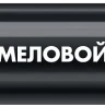 ЗУБР ММ-400 черный, 2 мм меловой маркер (06332-2) купить в Нягани