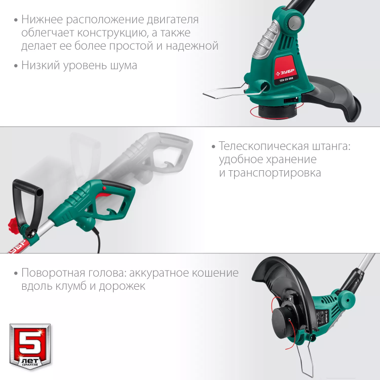 ЗУБР 600 Вт, ш/с 33 см, сетевой триммер (ТСН-33-600) купить в Нягани
