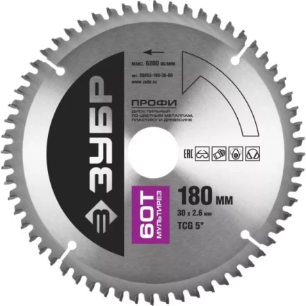 Диск пильный ЗУБР &quot;ПРОФИ&quot; &quot;Точный-МУЛЬТИ рез&quot; по алюминию, ламинату, пластику, ДСП, 60Т, 180х30мм 36853-180-30-60 купить в Нягани