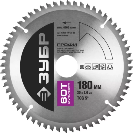 Диск пильный ЗУБР &quot;ПРОФИ&quot; &quot;Точный-МУЛЬТИ рез&quot; по алюминию, ламинату, пластику, ДСП, 60Т, 180х30мм 36853-180-30-60 купить в Нягани