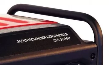 Бензогенератор Elitech СГБ 3500P ПРО купить в Нягани