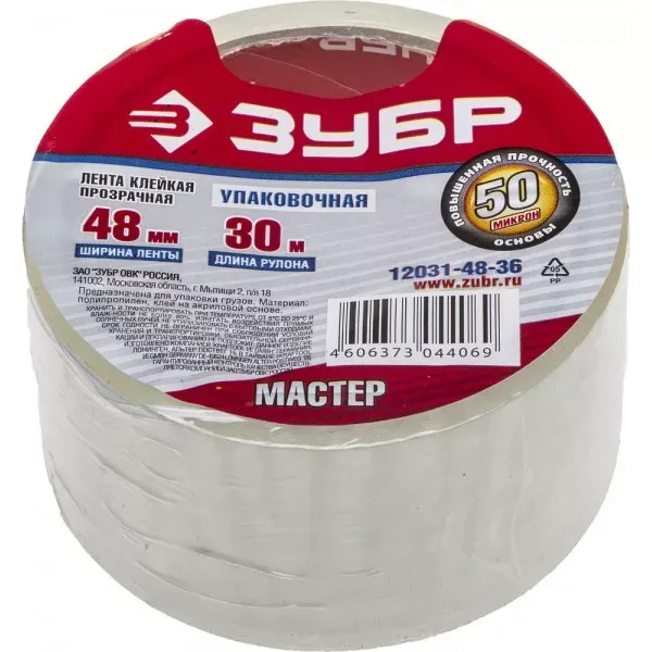 Клейкая лента ЗУБР "МАСТЕР", прозрачная, 48мм х 30м 12031-48-36 купить в Нягани