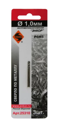 Сверло д/мет Р6М5    1.2мм 3шт. в блистере 5/50 25312 купить в Нягани
