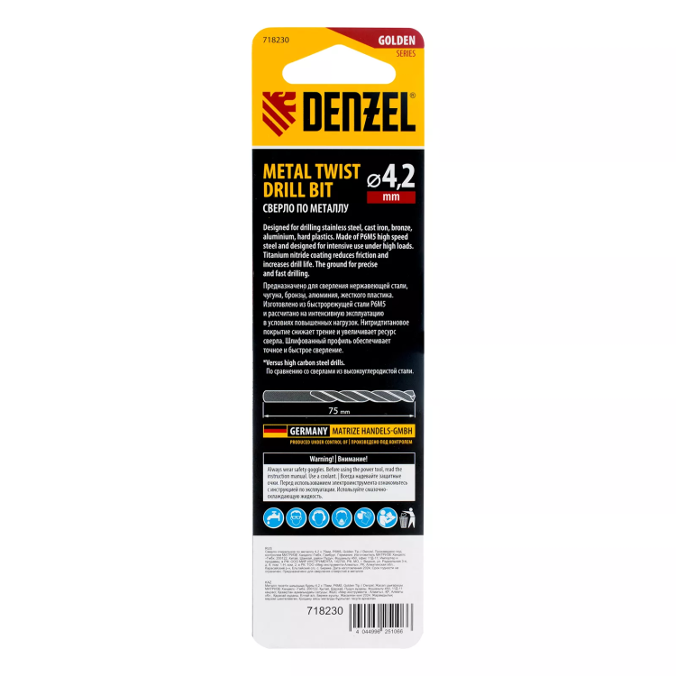 Сверло спиральное по металлу Denzel 4,2 x 75 мм, Р6М5, Golden Tip, 718230 купить в Нягани