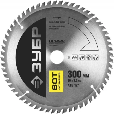 Диск пильный ЗУБР &quot;ПРОФИ&quot; &quot;Чистый рез&quot; по дереву, 60Т, 255х30мм 36852-255-30-60 купить в Нягани