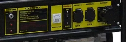 Электрогенератор бензиновый DY9500LX Huter купить в Нягани