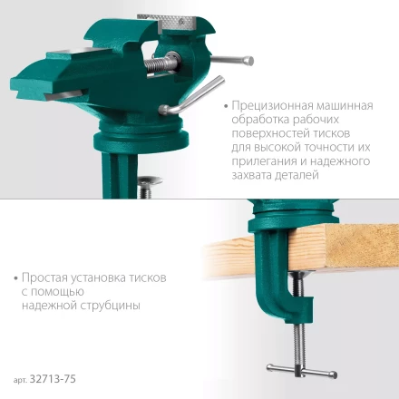 Тиски KRAFTOOL MINI настольные 32713-75 купить в Нягани