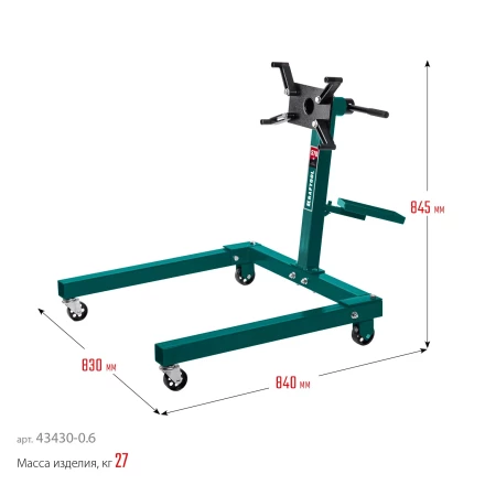 Стенды для двигателя KRAFTOOL 43430-0.6 купить в Нягани