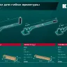 Ручной станок для гибки арматуры 23304 купить в Нягани