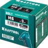 Заклепки винтовые KRAFTOOL 311709-06-10 купить в Нягани