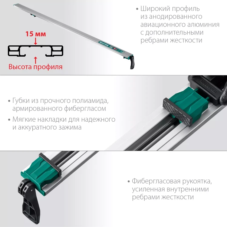 Шина направляющая KRAFTOOL 32235-1.5 купить в Нягани