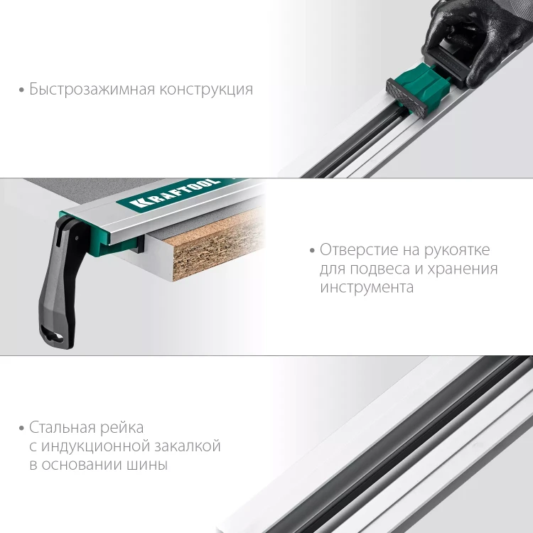 Шина направляющая KRAFTOOL 32235-1.5 купить в Нягани