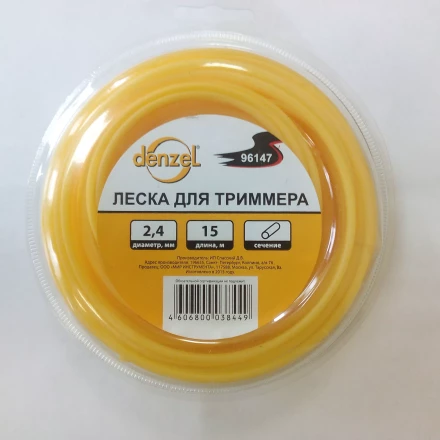 Леска для триммера круглая, 2,4мм х 15м  Denzel Россия 96147 купить в Нягани