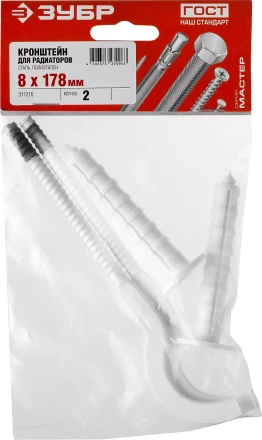 Кронштейн для радиаторов сплющенный серия МАСТЕР купить в Нягани