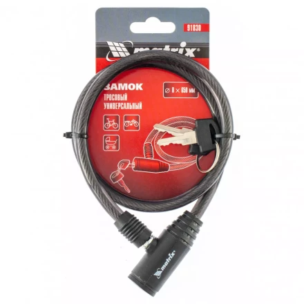 Замок тросовый универсальный 8 х 650 мм Matrix 91830 купить в Нягани