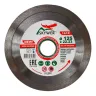 Диск алмазный 1A1R ULTRA UNIVERSAL SKYWER 200*1,5*10*22,23 mm купить в Нягани