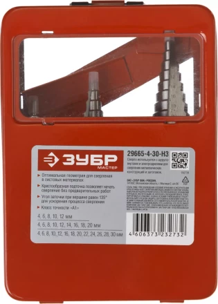 Наборы сверл ступенчатых серия МАСТЕР купить в Нягани