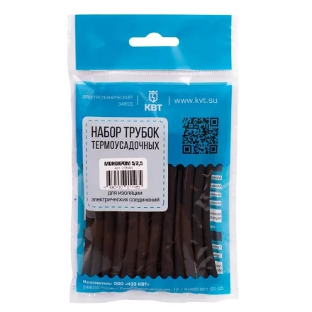 Набор термоусадочных трубок КВТ Монохром Мульти (73655) купить в Нягани