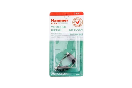 Щетки угольные HAMMER 404-319 Щетки угольные (2 шт.) для Bosch (1607014145) AUTOSTOP купить в Нягани
