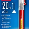 ЗУБР Колибри-20 красный, наконечник L 20 мм,  2 мм, перманентный маркер для отверстийл (06328-3) купить в Нягани
