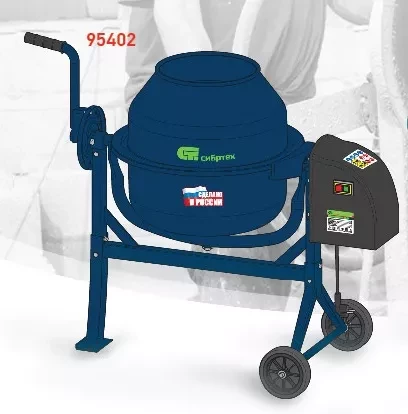 Бетономешалка Сибртех СТ-65 95402 купить в Нягани