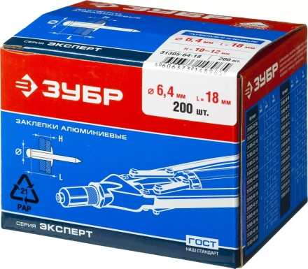Заклепки ЗУБР алюминиевые, 6,4x18мм, 200шт 31305-64-18 купить в Нягани