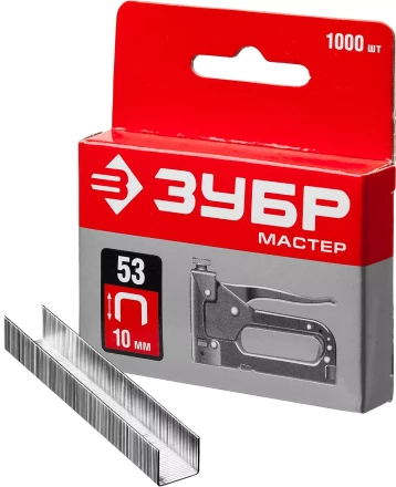 Скобы тип 53, 10 мм, закаленные, ЗУБР &quot;МАСТЕР&quot; 31625-10, 1000 шт 31625-10 купить в Нягани