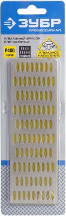 Алмазный брусок ЗУБР &quot;ПРОФЕССИОНАЛ&quot; заточной, мелкая зернистость, Р400, 50х150мм 35715-01_z01 купить в Нягани