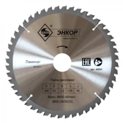 Диск пильный  ф190х30 z48 ламинат Энкор 48804
