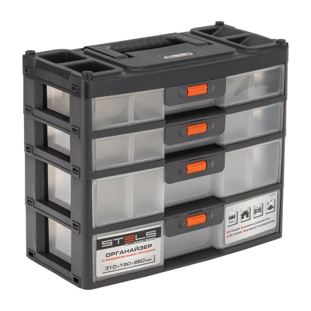 Органайзер для хранения с выдвижными лотками Stels 310х150х260мм, 4 секции, пластик Россия 90728 купить в Нягани