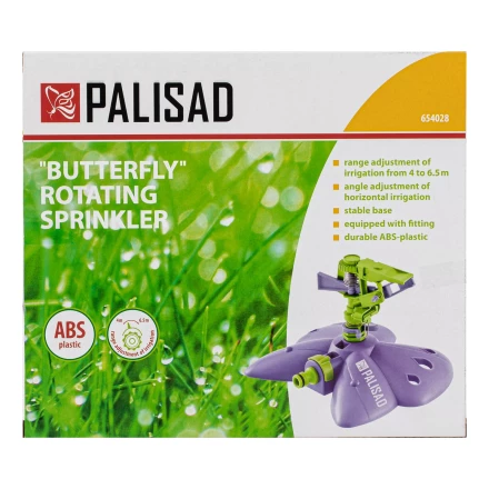 Распылитель импульсный Palisad Бабочка с регулировкой 654028 купить в Нягани
