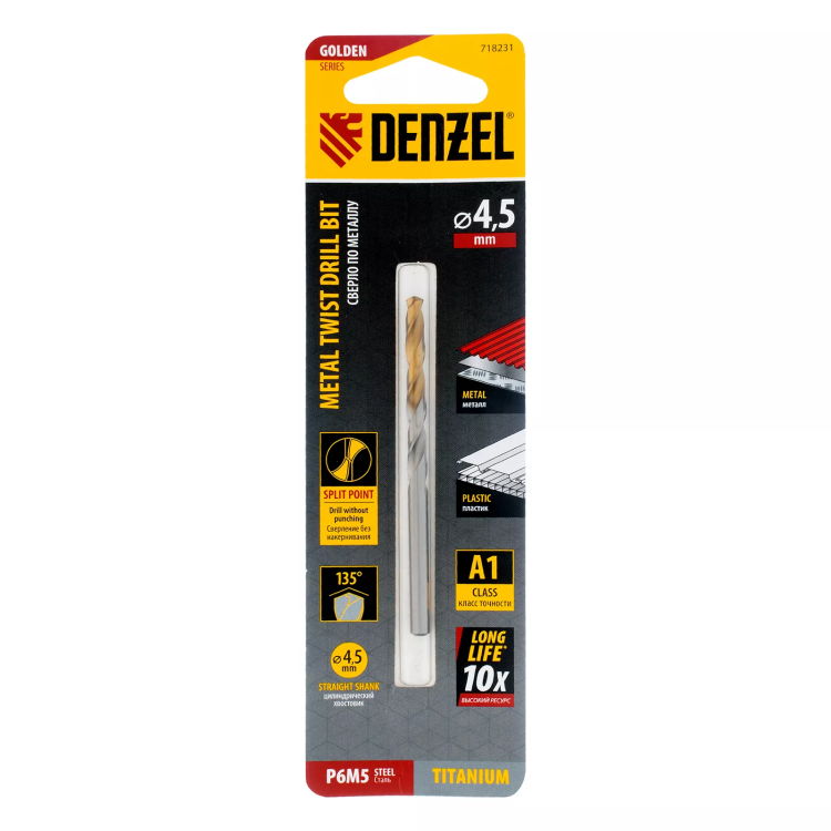 Сверло спиральное по металлу Denzel 4,5 x 80 мм, Р6М5, Golden Tip, 718231 купить в Нягани