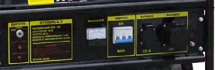 Электрогенератор бензиновый DY9500LX-3 Huter купить в Нягани