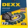DEXX. Щетка дисковая для УШМ, жгутированная стальная проволока 0,5мм, 175ммх22мм 35100-175 купить в Нягани