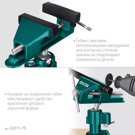 Тиски KRAFTOOL PRECISION шарнирно-поворотные 32711-75 купить в Нягани