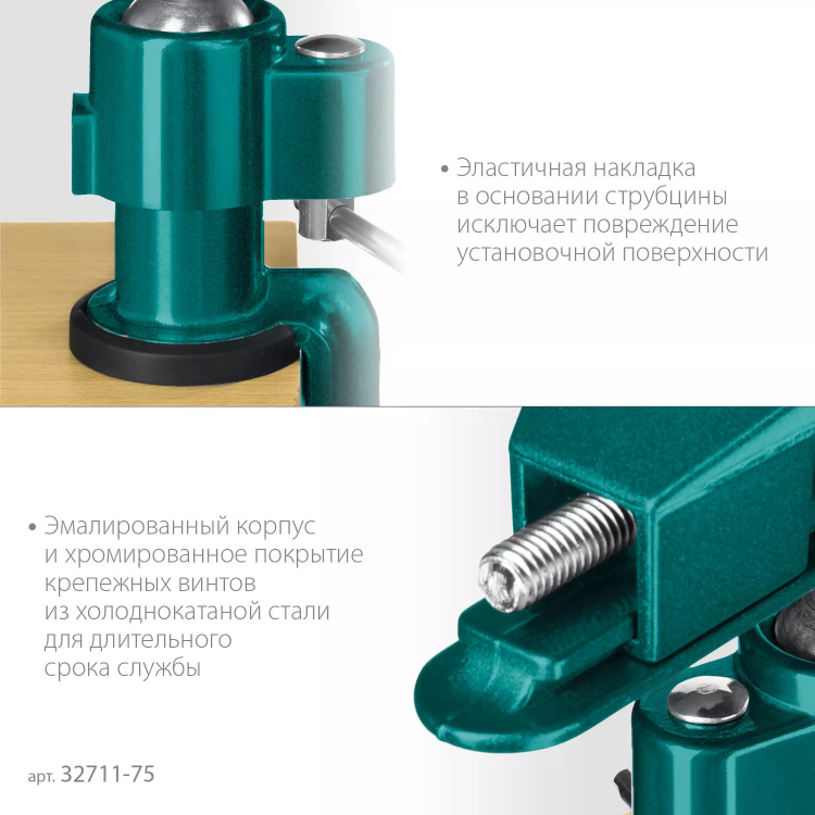 Тиски KRAFTOOL PRECISION шарнирно-поворотные 32711-75 купить в Нягани