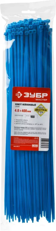 Хомуты нейлоновые ЗУБР "МАСТЕР" синие, 4,8 мм x 400 мм, 100 шт 309070-48-400 купить в Нягани
