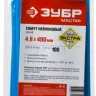 Хомуты нейлоновые ЗУБР "МАСТЕР" синие, 4,8 мм x 400 мм, 100 шт 309070-48-400 купить в Нягани