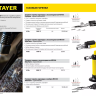 Газовая горелка-карандаш "MaxTerm", STAYER "MASTER" 55560, с пьезоподжигом, регулировка пламени, 1100С 55560 купить в Нягани