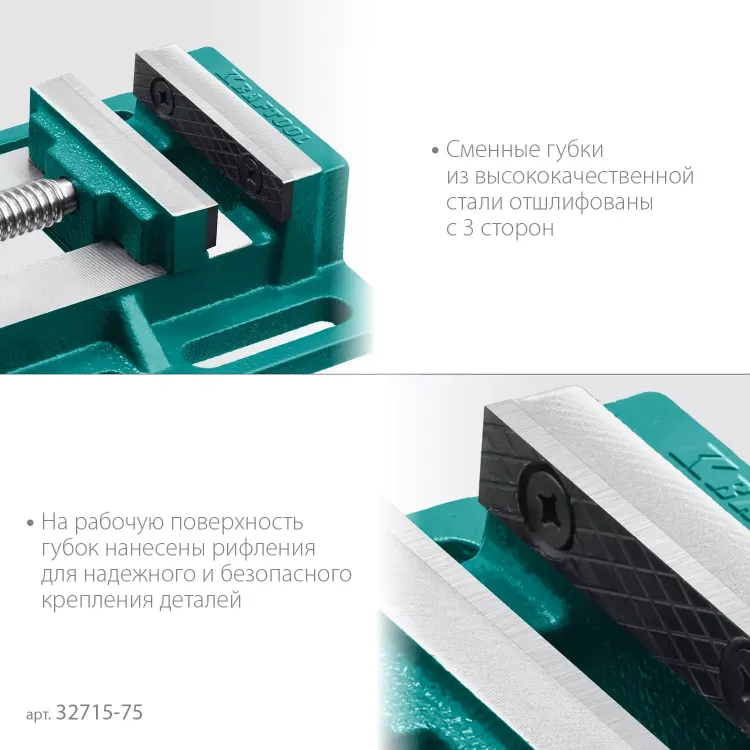 Тиски KRAFTOOL станочные 32715-75 купить в Нягани