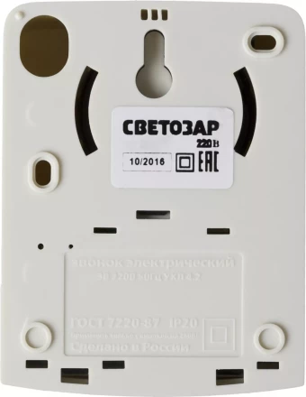 Звонок СВЕТОЗАР &quot;ИВОЛГА&quot; электрический, трель птиц, 220В 58051 купить в Нягани