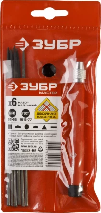 Наборы надфилей серия МАСТЕР купить в Нягани