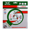 Диск алмазный по бетону 1A1RSS Super MD-STARS 250*2,6*10*18T*25,4 mm купить в Нягани